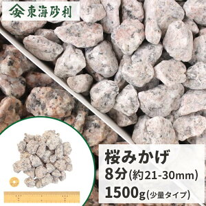 _|Cg5{!}\!^݂ 8 (21-30mm) 1500g |    sN O[  ɕ~ ~  O\ K[fjO | diy K[f A  v^[ }`O  