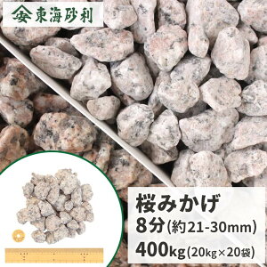 ݂ 8 (21-30mm) 400kg (20kg×20) | e   ύ F F sN ͎R e