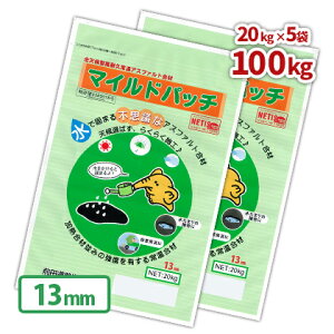 _|Cg5{9/30!^AXt@g C }Chpb` 13mm 100kg (20kg×5) | AXt@g ܑ C C ƒp ԏ ʘH T h ȒP OcH