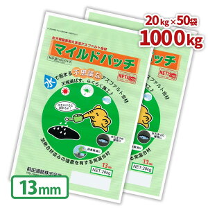 _|Cg10{!X[p[SALE!^}Chpb` 13mm 20kg×50 | 1g  AXt@g C ԏ T OcH ʉ  ␳   T i diy 킾 ڂ ܂ J H 