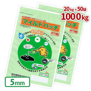 _|Cg10{!X[p[SALE!^}Chpb` 5mm 20kg×50 |  1g ԏ  AXt@g C ␳ C  fR{R Ђъ T  ƒ Z   OcH 퉷 AX