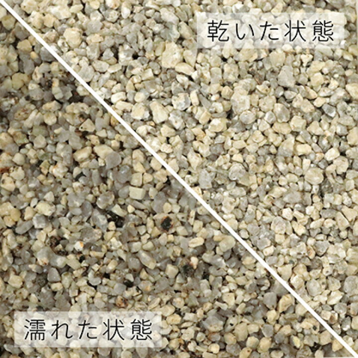送料無料 白川みかげ砂利 約1 5mm 砂利 おしゃれ 白 御影 敷石 小粒 庭 900g 細かい 石 ゆうパケット 代引 日時指定不可 2分 庭石