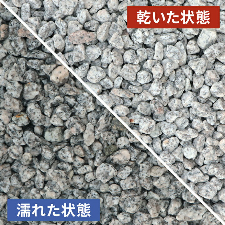 楽天市場 送料無料 白川みかげ砂利 5分 0kg kg 10袋 約14 21mm 東海砂利 楽天市場店