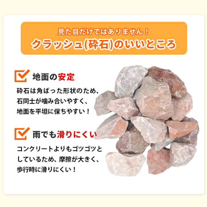 クラッシュマーブライト イエロー 13 mm 庭石 100kg 砕石 造園 外構 隙間 Diy kg 5袋 クラッシュ 敷砂利 庭 おしゃれ ガーデン 洋風砂利 砕石砂利 ガーデニング 石 天然石 敷き砂利 敷石 ストーン 小石 砂利 中粒 園芸 スリット エクステリア