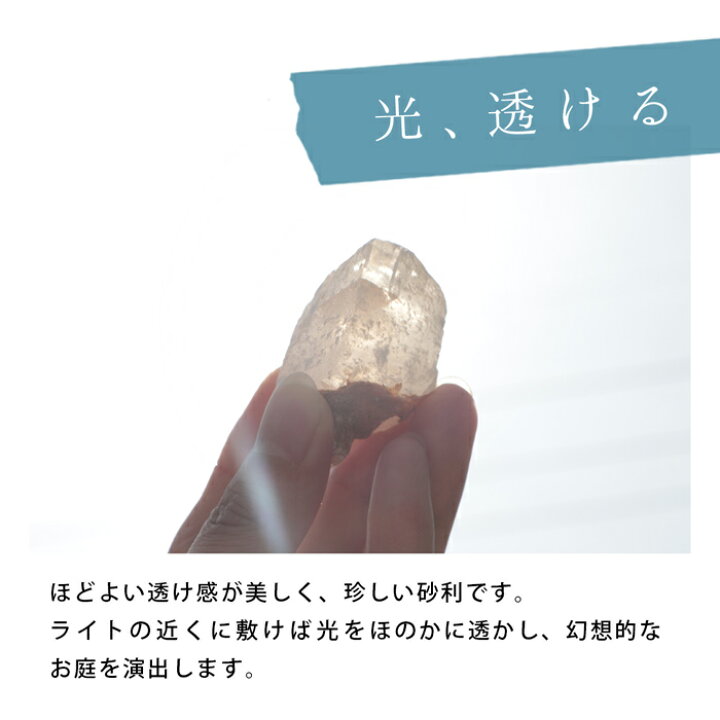 楽天市場 送料無料 アンバークォーツ 5 15mm 5kg 庭 石 砂利 化粧砂利 茶 ブラウン クォーツ 石英 ガーデニング ガーデン 敷き砂利 おしゃれ キラキラ 洋 東海砂利 楽天市場店