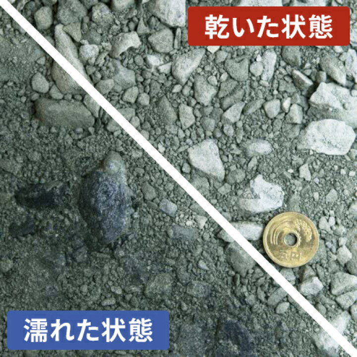 楽天市場】＼ポイント5倍♪マラソン中!／青砕石 0-30mm [粒調砕石 (M 