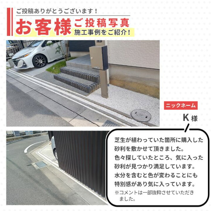 楽天市場】琉球石灰 5-20mm 90kg (18kg×5袋) | 庭 砂利 おしゃれ 敷く 