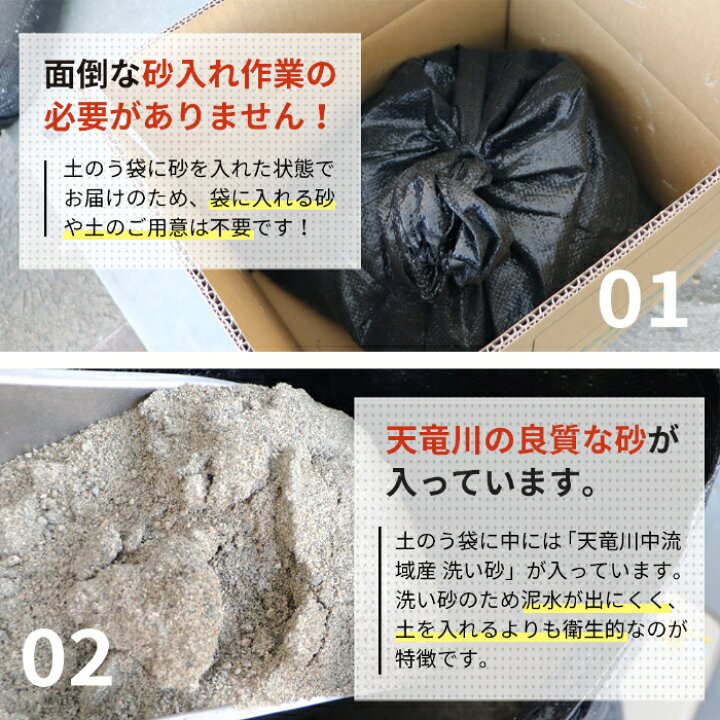 楽天市場】土のう 【洗い砂入り】15kg×50袋セット | 大量 土嚢 砂 