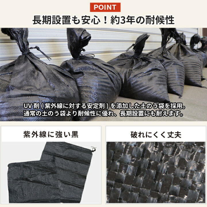 楽天市場】土のう 【洗い砂入り】15kg×50袋セット | 大量 土嚢 砂 