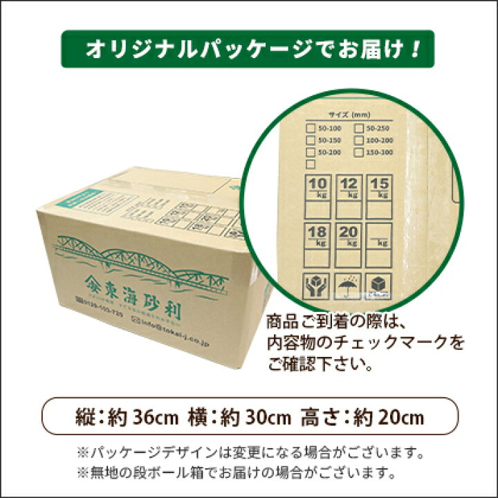 楽天市場 送料無料 溶岩石 レッド 150 300mm 50kg 10kg以上 5箱 庭 岩 石 熔岩 溶岩 岩石 火山 火山岩 赤 レッド 天然 ロックガーデン 花壇 縁石 庭石 石庭 ガーデニング レイアウト アクアリウム ビオトープ 水槽 サイズお任せ 形状お任せ 東海砂利 楽天市場店