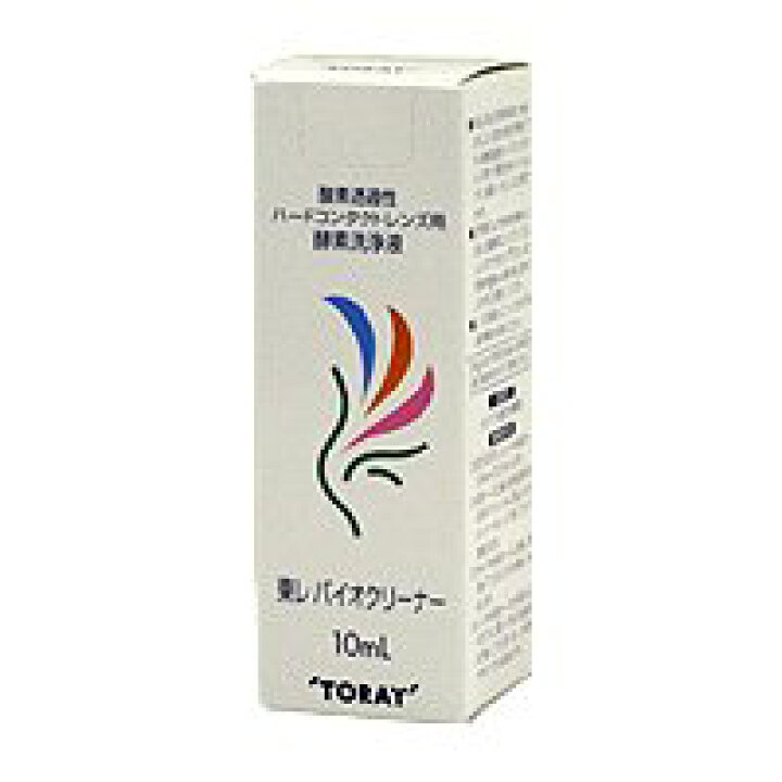 輝い 東レバイオクリーナー 10mL riosmauricio.com 輝い 東レバイオクリーナー 10mL riosmauricio.com
