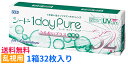 【送料無料】【在庫限り】シード　ワンデーピュアうるおいプラス乱視用【1箱32枚入り】SEED 1dayPure　乱視用