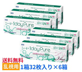 【6箱セット送料無料】シード　ワンデーピュアうるおいプラス乱視用【1箱32枚入り×6箱】SEED 1dayPure　乱視用　まとめ買い