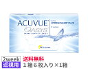【送料無料】J＆J　アキュビューオアシス【1箱6枚入り】2ウィーク　2weekACV oasys　ジョンソンエンドジョンソン　シリコーンハイドロゲル　2週間　近視用