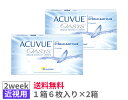 【2箱セット送料無料】J＆J　アキュビューオアシス【1箱6枚入り×2箱】2ウィーク　2weekACV oasys　ジョンソンエンドジョンソン　シリコーンハイドロゲル　2週間　近視用