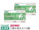 【2箱セット送料無料】ロート　モイストアイ乱視用【1箱6枚入り×2箱】2ウィーク　2week　ROHTO　シリコーンハイドロゲル　2週間　乱視用
