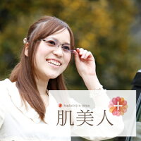 セレブ御用達レディース☆ストレスフリーUVカットサングラス女性用【肌美人+(プラス)】【ニューショップ送料無料祭20140317】