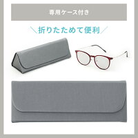 ウルトラガードクラシック紫外線UVルテイン保護青色光(Blue-light)近赤外線対策予防保護守る