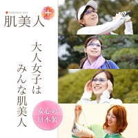 セレブ御用達レディース☆ストレスフリーUVカットサングラス女性用【肌美人+(プラス)】