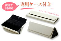 セレブ御用達レディース☆ストレスフリーUVカットサングラス女性用【肌美人+(プラス)】【ニューショップ送料無料祭20140317】