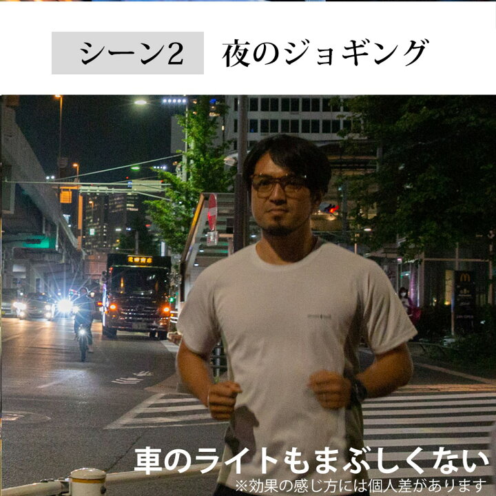 夜用サングラス 昼夜兼用 ジョギング 男性 紫外線カット クリップオン 車 夜用 跳ね上げ 眼鏡 夜間 運転用 女性 敬老の日 Uvカット メガネ ナイト レディーズ プレゼント 父の日 レンズ ランニング 眩しい ドライブ ジャケット サングラス ウォーキング サイクリング