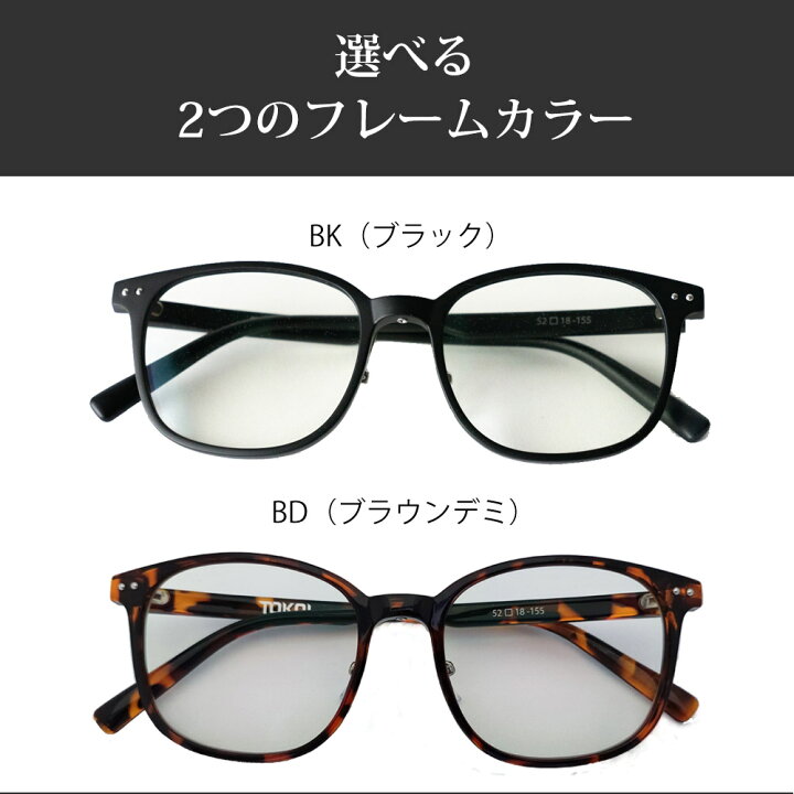 楽天市場 運転 メガネ サングラス 夜間運転 ナイト グラス ナイトドライブ 夜間 夜用 メガネ 眩しい まぶしい レンズ 眼鏡 夜 運転用 ディスチャージ ドライブ 夜間専用 サングラス 夜の運転 ブラック ブラウン 昼夜兼用 自転車 Uvカット 紫外線カット メンズ レディース 楽天市場 運転 メガネ サングラス 夜間運転 ナイト グラス ナイトドライブ 夜間 夜用 メガネ 眩しい まぶしい レンズ 眼鏡 夜 運転用 ディスチャージ ドライブ 夜間専用 サングラス 夜の運転 ブラック ブラウン 昼夜兼用 自転車 Uvカット 紫外線カット メンズ レディース