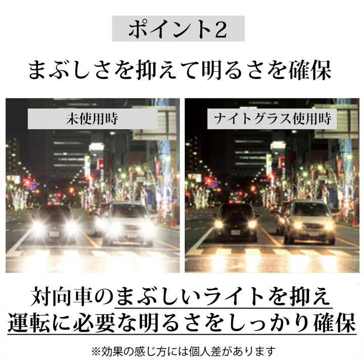 90 Off 東海光学 夜の運転 ウォーキング ドライブに 夜専用メガネ ナイトグラス ブラウンデミ Makuake目標比1710 達成 Ngbd 直送品 沖縄離島発送不可 Fucoa Cl 90 Off 東海光学 夜の運転 ウォーキング ドライブに 夜専用メガネ ナイトグラス ブラウンデミ Makuake目標比1710 達成 Ngbd 直送品 沖縄離島発送不可 Fucoa Cl