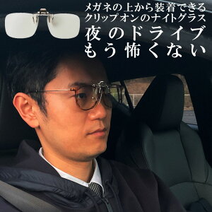 運転 サングラス 眼鏡 めがね の人気商品 通販 価格比較 価格 Com