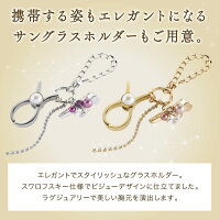 ビアルファグラスホルダーシルバーゴールドスワロスキービジュークリップバックチェーン