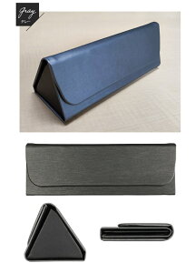 メガネケース 折りたたみ スリム 眼鏡ケース ハード おしゃれ シンプル ホワイト ピンク プレゼント グレー メンズ レディース 老眼鏡 眼鏡 サングラス 1000円ポッキリ 送料無料 ポイント消化