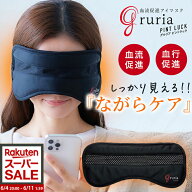 【P20倍 さらに最大10%クーポン 11日1:59迄】【東海光学公式】＼anan・大人のおしゃれ手帖 掲載商品／gru…