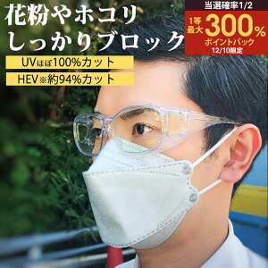 y12/10vGg[Iōő300%|CgobNzԕ Kl̏ォ UVJbg Kl ԕ΍ ی상Kl ی߂ NA TOX ԕ zR  | O΍ eC