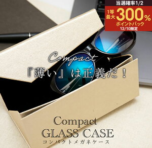 y12/10vGg[Iōő300%|CgobNzKlP[X l 킢 X ֗ObY ዾP[X TOXP[X ܂肽 n[h  ^ S[h v[g 