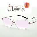 【週末クーポン最大1000円OFF】サングラス レディース UVカット 紫外線カット 青色光 ブルーライト ふちなし 肌 女性 日焼け イエベ ブルベ 疲れ目 伊達メガネ 度なし おしゃれ シンプル 縁無し