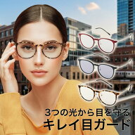 【先着500名 最大15%クーポン 5日23:59迄】サングラスレディース UVカット 透明 メンズ クリアサングラス…