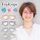 ルーペ メガネ 女性 おしゃれ 拡大鏡 1.6倍 かわいい 可愛い レディース 女性 ブルーライト 青色光 UVカット 紫外線カット スマホ PC スマートフォン パソコン プレゼント サングラス