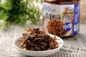 小魚・豆鼓入り中辛調味料 小魚の辛味和え 老騾子牌豆鼓朝天小魚辣椒醤 中華料理人気食材調味料・台湾名物 酒の肴としてもおすすめ