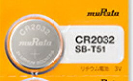 【お取寄せ品】時計用ボタン電池（WATCH BATTERY)MURATA製 CR2032-HPA リチウム電池