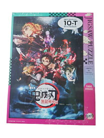 劇場版 鬼滅の刃 無限列車 パズル 1000 鬼滅グッズ ジグソーパズル