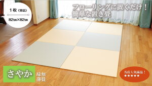 Yuw₩x@a\D@82cm×82cm×15mmiPi1jO[@x[W@lC@}bg@@݁@^^~@y