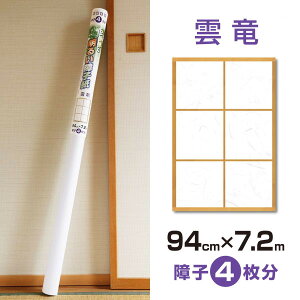 2{邢q@_@y94cm×7.2mz