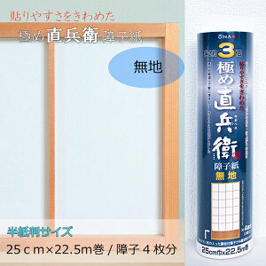 3{ \₷߂qɂߒq n y25cm x 22.5mz