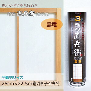 3{ \₷߂qɂߒq _ y25cm x 22.5mz