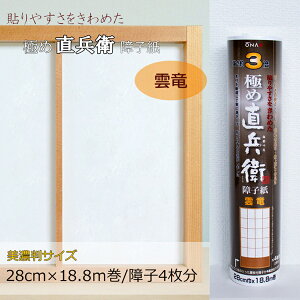 3{ \₷߂qɂߒq _ y28cm x 18.8mz