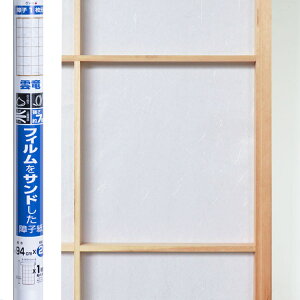 tBThq_i1jFS-112y94cm×2mz