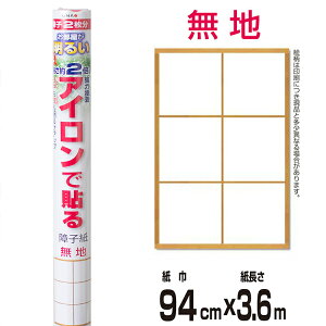 邭2{ACqny94cm×3.6mzAT-194