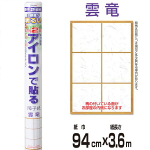 邭2{ACq_y94cm×3.6mzAT-394