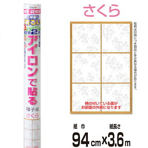 邭2{ACqy94cm×3.6mzAT-594