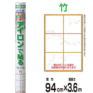 邭2{ACq|y94cm×3.6mzAT-494