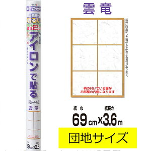 邭2{ACq_@cnTCYy69cm×3.6mzAT-369